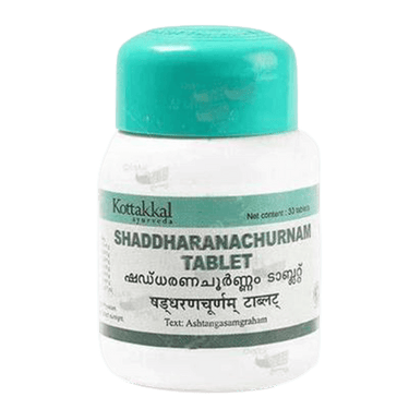 https://cdn.shopify.com/s/files/1/1857/6931/files/Kottakkal-Shaddharana-Churna-Tablet_de79e4e4-4acc-4601-81df-6b42e531a671.png?v=1718360016